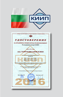 GEORGI ILIEV ENGINEERING